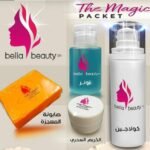 البكج السحري