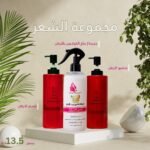 مجموعة الشعر